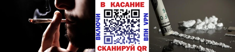 Продажа наркотиков Белёв СОЛЬ  Канабис  Амфетамин  ГАШ  COCAIN  Меф 