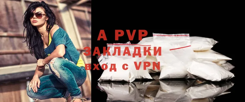 даркнет сайт  блэк спрут сайт  Alpha-PVP кристаллы  Белёв 