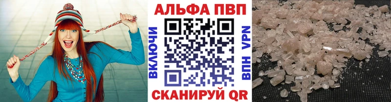 blacksprut сайт где продают наркотики Белёв A-PVP СК