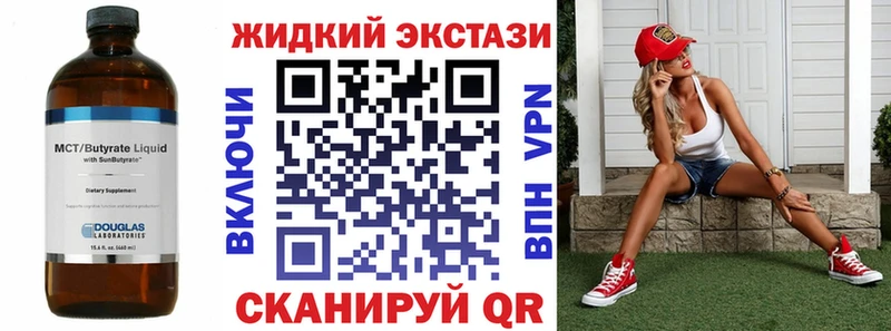 БУТИРАТ GHB  mega ТОР  Белёв  купить наркотики сайты 