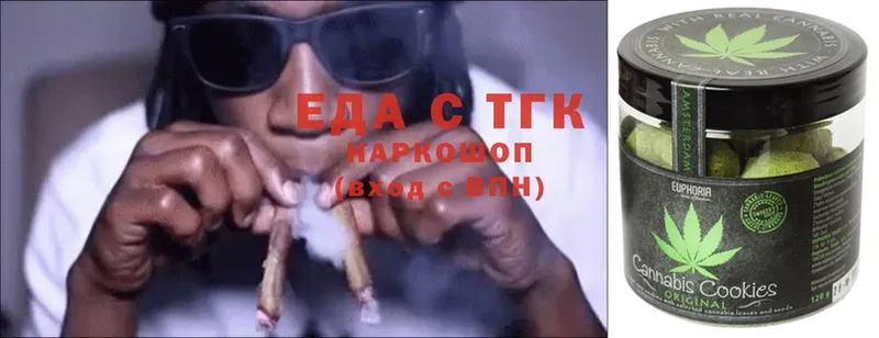 где купить наркоту  Белёв  Печенье с ТГК конопля 