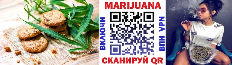 Cannafood марихуана Белёв