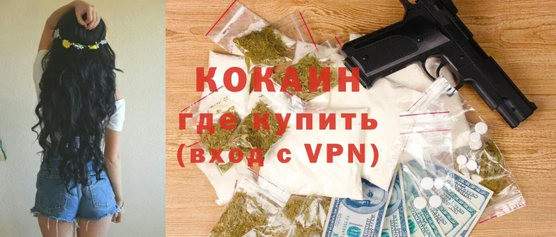 Cocaine VHQ  где продают наркотики  Белёв 