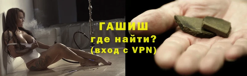 ГАШ индика сатива  darknet как зайти  Белёв  сколько стоит 