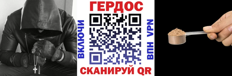 ГЕРОИН афганец  гидра ссылка  Белёв 