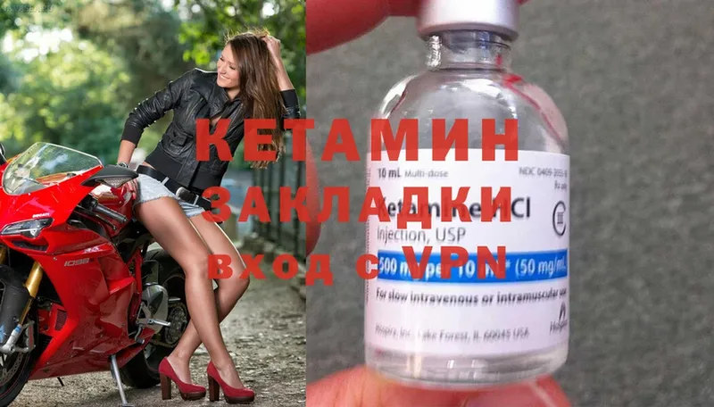 сколько стоит Белёв Кетамин ketamine