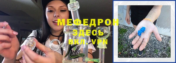 mdma Пересвет