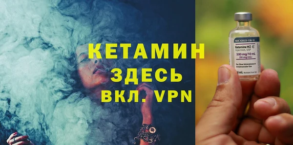 бутик Яранск