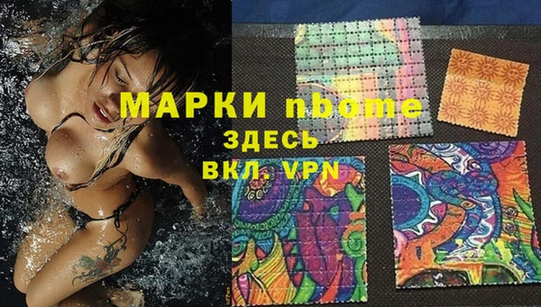 mdma Пересвет