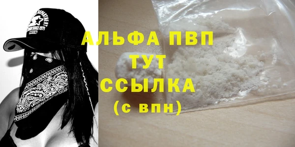 бутик Яранск