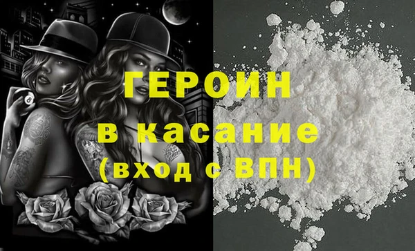 амфетамин Пестово