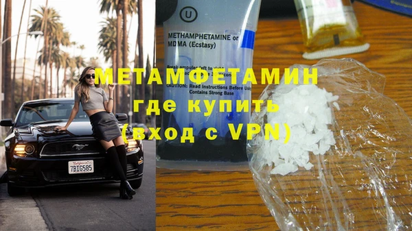 марихуана Янаул