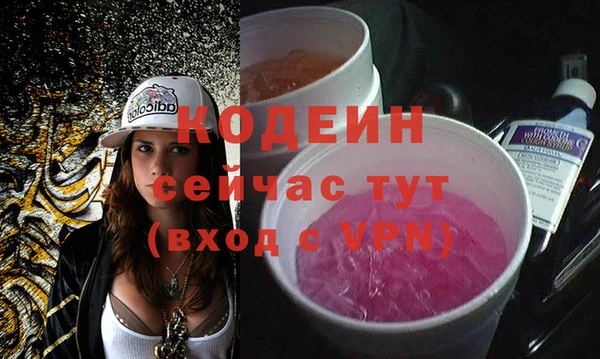 марихуана Янаул