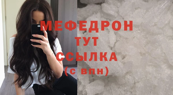 MDMA Переславль-Залесский