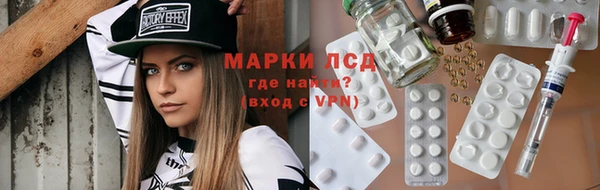 MDMA Переславль-Залесский