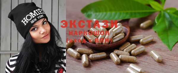mdma Пересвет