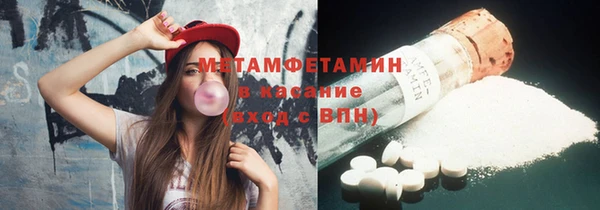 MDMA Переславль-Залесский