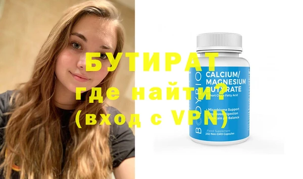 MDMA Переславль-Залесский