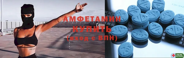 mdma Пересвет