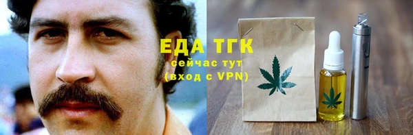 кокаин VHQ Бабаево