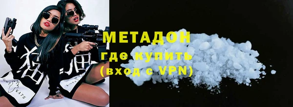 бутик Яранск