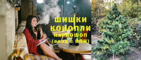 бутик Яранск