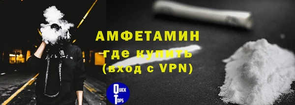 меф Аша