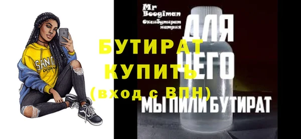 mdma Яровое