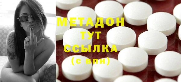 амфетамин Пестово