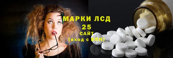 марихуана Янаул