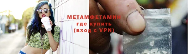 бутик Яранск