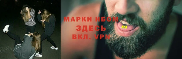 марихуана Янаул
