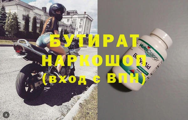mdma Яровое