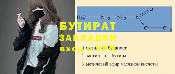 марихуана Янаул