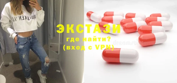 MDMA Переславль-Залесский
