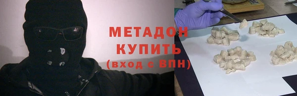 амфетамин Пестово