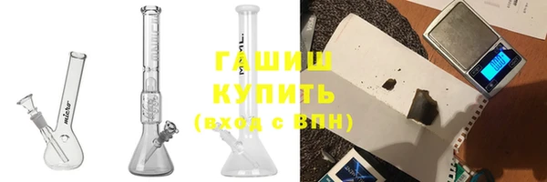 амфетамин Пестово