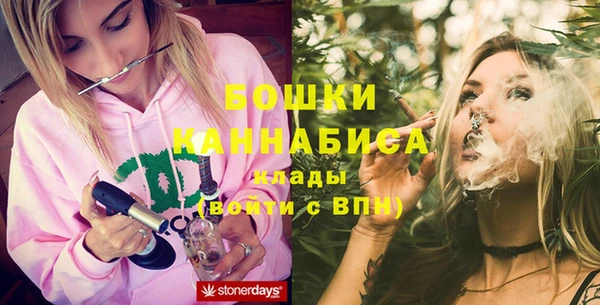 mdma Яровое