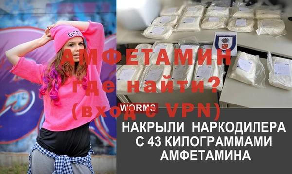 амфетамин Пестово