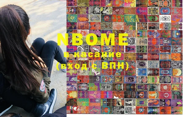 mdma Яровое