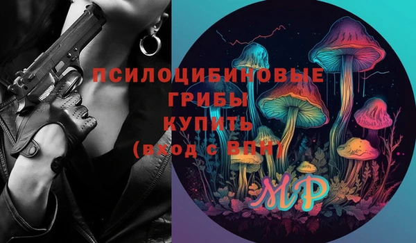 MDMA Переславль-Залесский