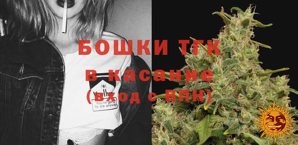 mdma Яровое
