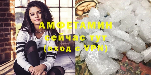 амфетамин Пестово