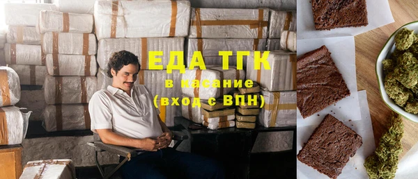 марихуана Янаул