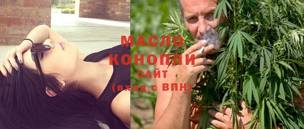 mdma Яровое