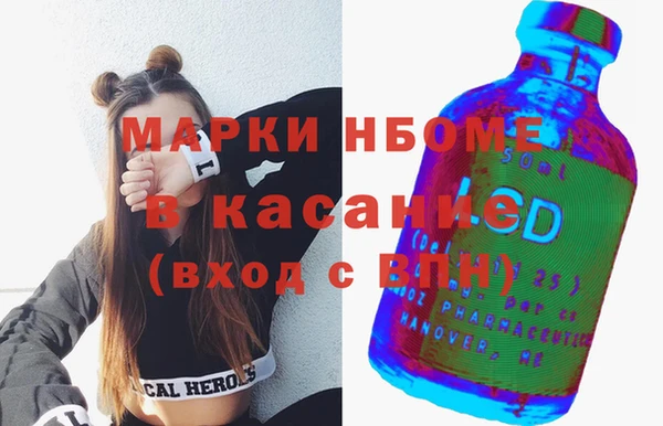 mdma Яровое