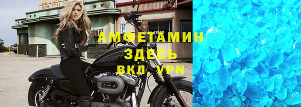 амфетамин Пестово