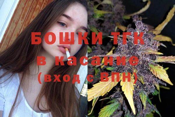 бутик Яранск
