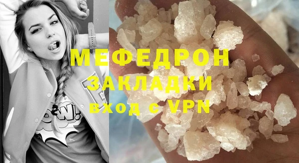 MDMA Переславль-Залесский