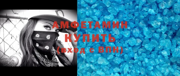 mdma Пересвет